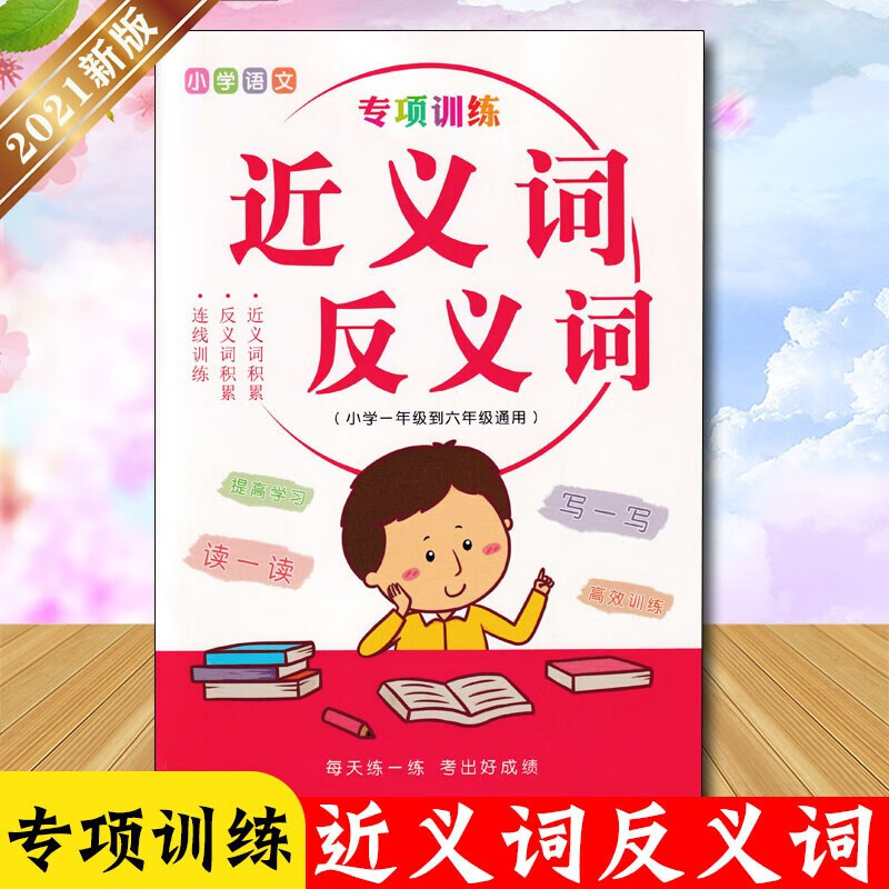 葉答應(yīng)_請答應(yīng)我的告白_答應(yīng)的反義詞