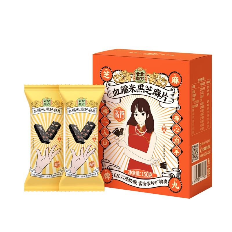 老金磨方血糯米黑芝麻脆饼-价格稳定,口感极佳