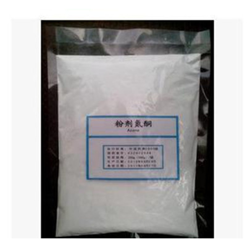 氮酮粉氮酮粉剂高效渗透剂黑膏药基质专用代替麝香250克月桂氮酮