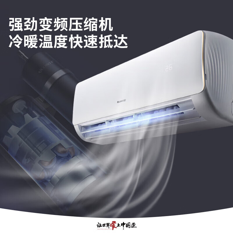格力(GREE)空调挂机 宁炫/云佳 新三级能效 变频冷暖 强劲制冷 4种睡眠模式 高温自清洁 壁挂式卧室家用节能 1.5匹 三级能效 35GW/NhBc3Bs