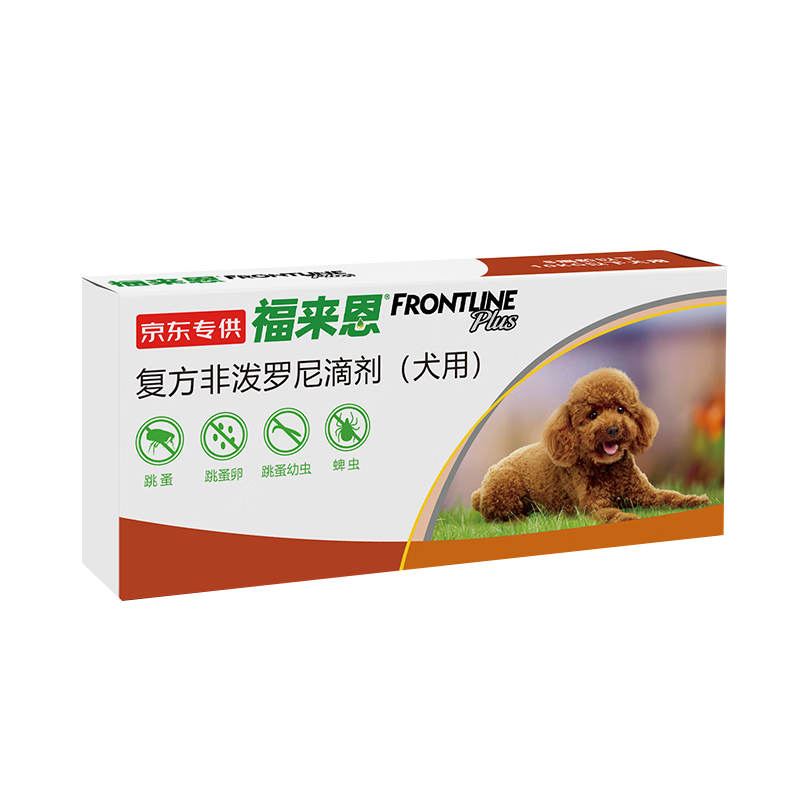 福来恩(FRONTLINE)狗体外驱虫滴剂：价格历史走势及购买推荐评测