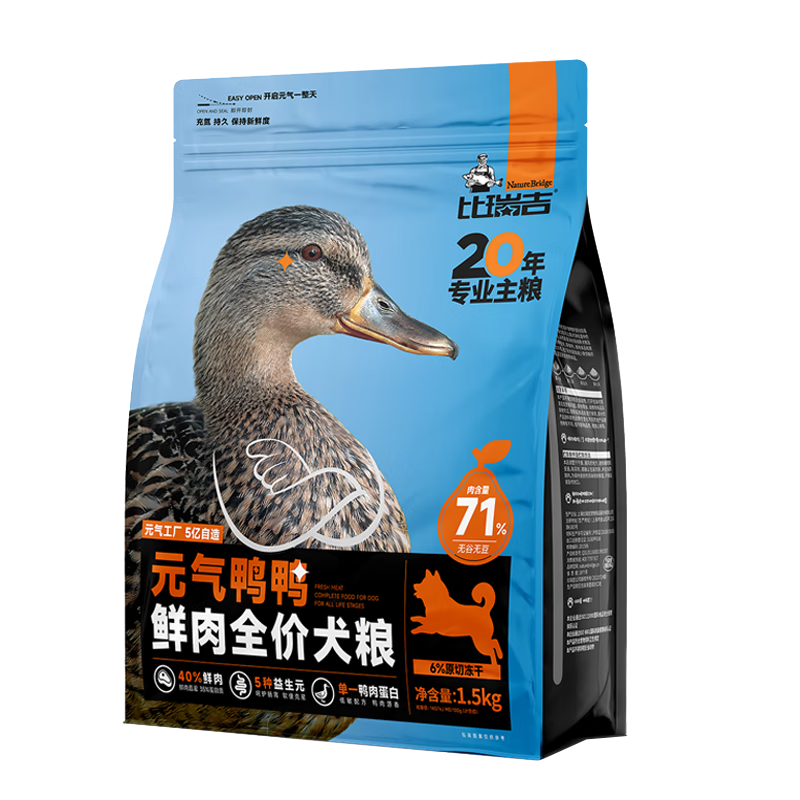 ڲѼ湷˫ƴɻ۱̩Ͽ»ëͨȫ۳ȮȮ 71%Ѽ⺬ ֱࡿ4.5KG200.7Ԫ