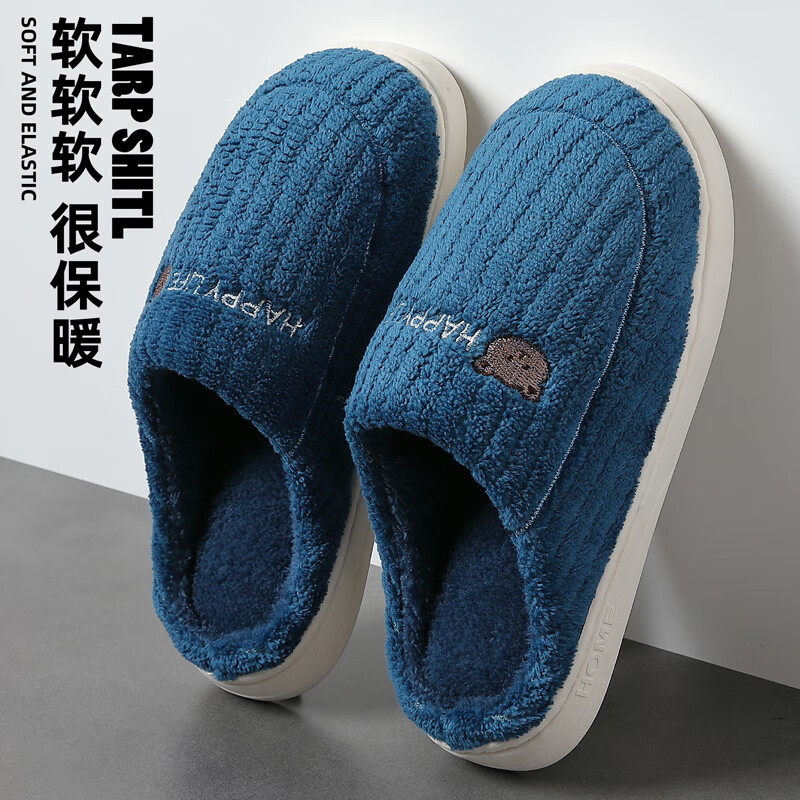 貓力棉拖鞋男冬季室內(nèi)居家卡通保暖家用防滑情侶加絨毛毛拖鞋外穿 藏青 【卡通小熊】 42-43 (250mm)適合41-42