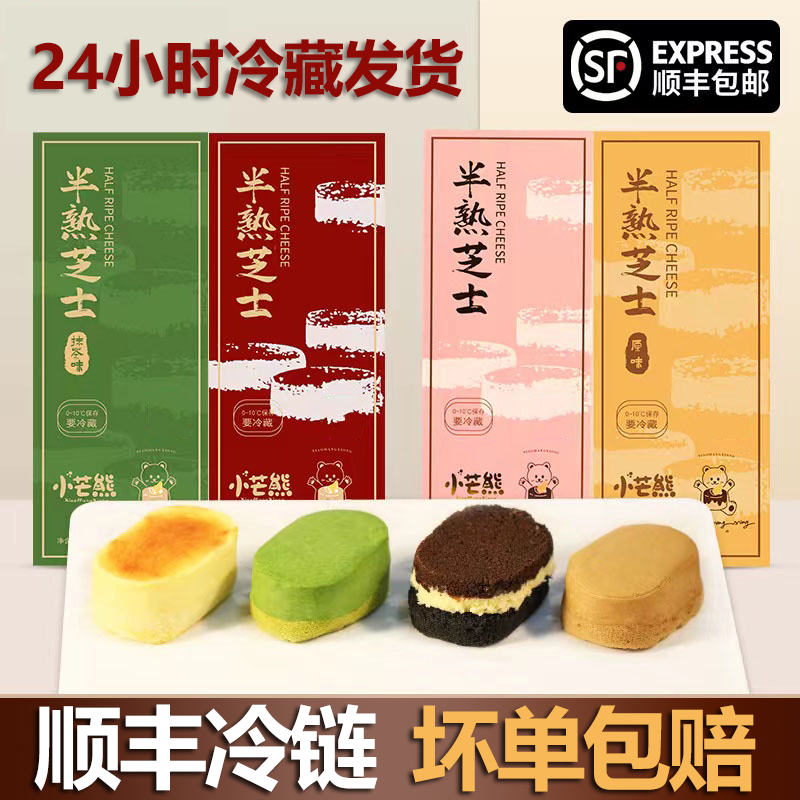 京东糕点点心商品怎么看历史价格|糕点点心价格走势