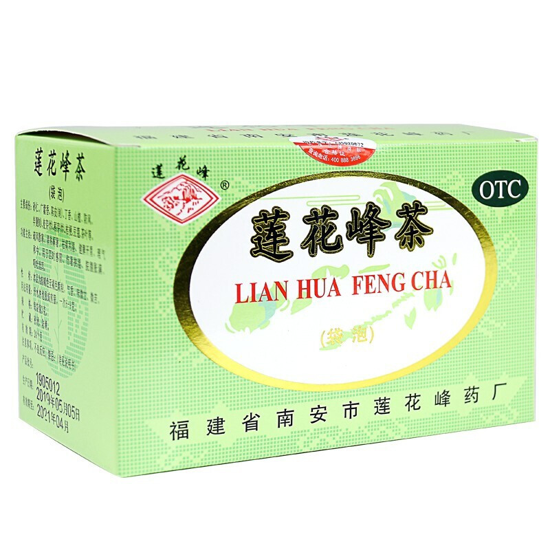 莲花峰 莲花峰茶3g*20袋 莲花峰茶袋泡莲花峰茶清热祛痰除湿健脾开胃