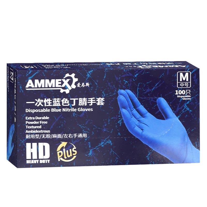 愛馬斯（AMMEX）一次性手套餐飲實(shí)驗(yàn)室丁腈手套家務(wù)廚房洗碗丁晴手套S碼100只/盒