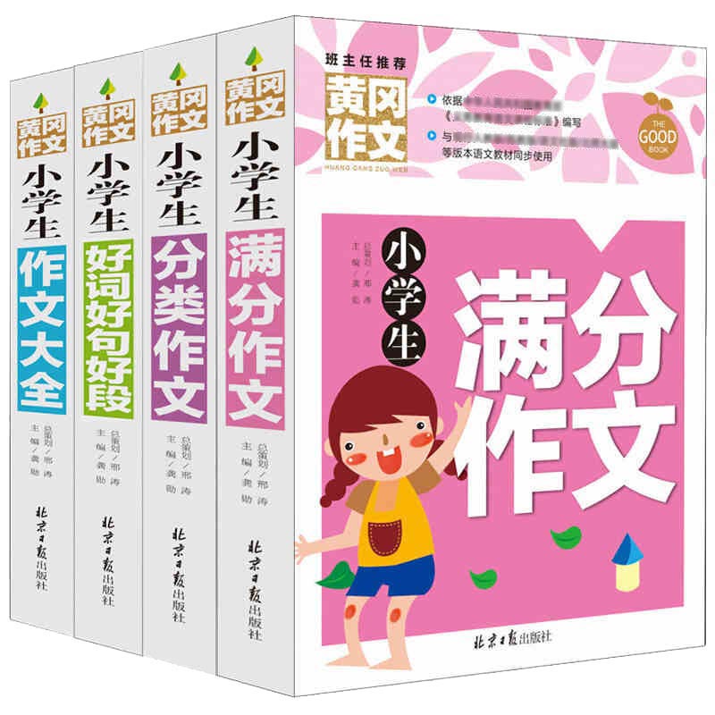 京东图书文具 2021-04-02 - 第1张  | 最新购物优惠券