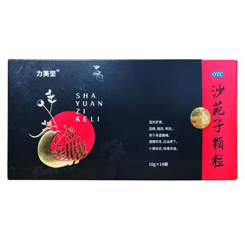 力美坚 沙苑子颗粒10g*14袋/盒 温补肝肾 固精 缩尿 明目 1盒