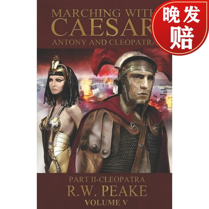 【4周达】marching with caesar-antony and cleopatra: : part ii