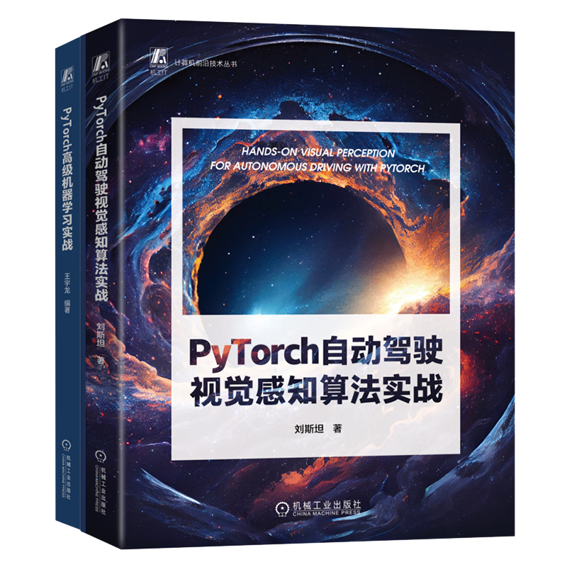 PytorchԶʻӾ֪㷨ʵս+Pytorch߼ѧϰʵս װ2 deepseek̳ʵ100.4Ԫ
