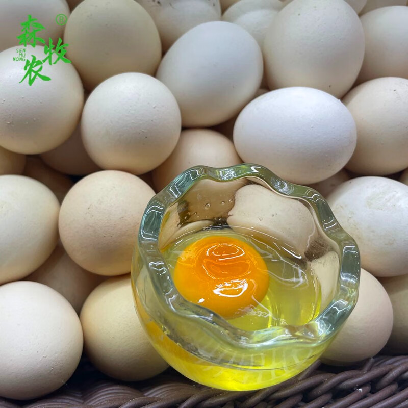 森牧农新鲜土鸡蛋柴鸡蛋散养鸡蛋杂粮喂养蛋月子蛋2天内现捡鲜蛋 20枚900g左右