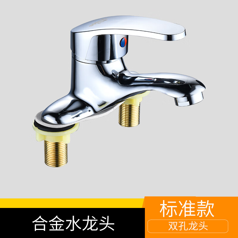 仁聚益水龙头冷热水二合一头面盆三孔老式冷热洗脸池洗手冷暖卫生间