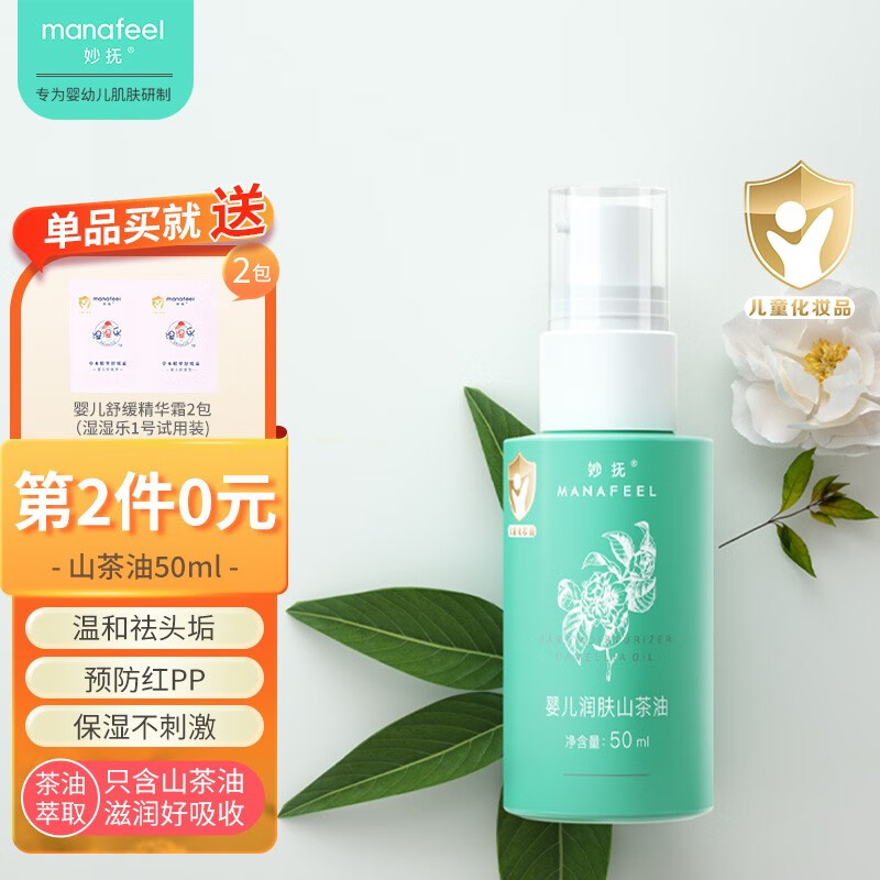 查洗发沐浴历史价格的网站|洗发沐浴价格比较