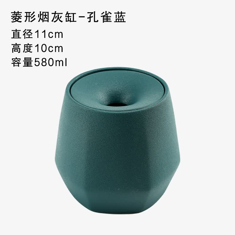 陶云尚逸浪烟灰缸创意家用个性潮流客厅防飞灰带盖办公室风陶瓷车载烟缸 菱形烟灰缸-孔雀蓝