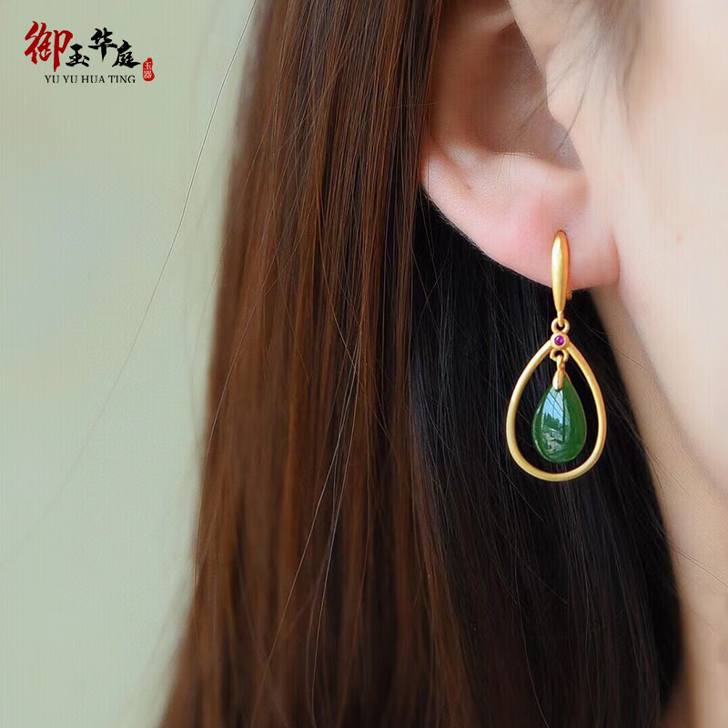 御玉华庭天然和田玉碧玉水滴耳坠S925银玉女款耳饰古法金工艺节日 和田碧玉水滴耳坠(古法金)