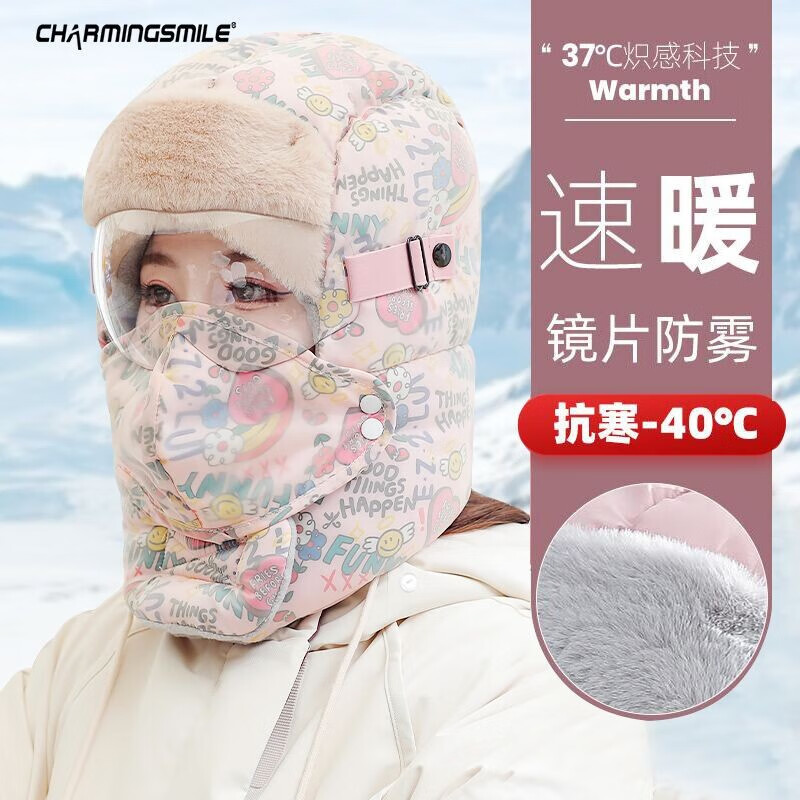 时尚达人热衷的毛线帽价格走势揭秘|京东毛线帽历史价格在线查询