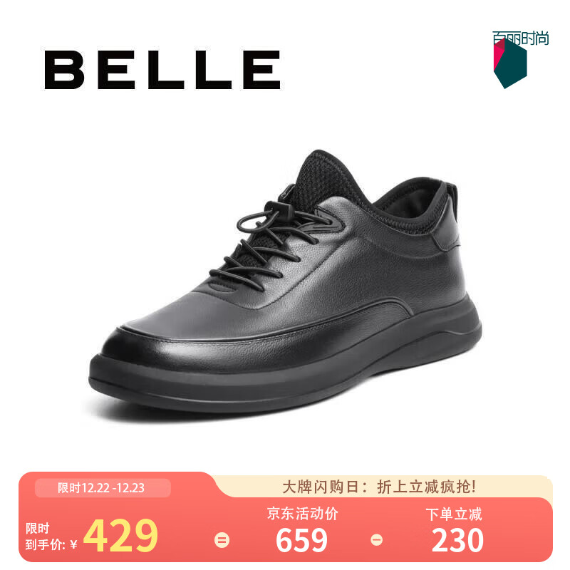 belle百丽高帮板鞋男牛皮革商场同款时尚百搭厚底休闲皮鞋男士户外短靴7JC01DM1 黑单里 40