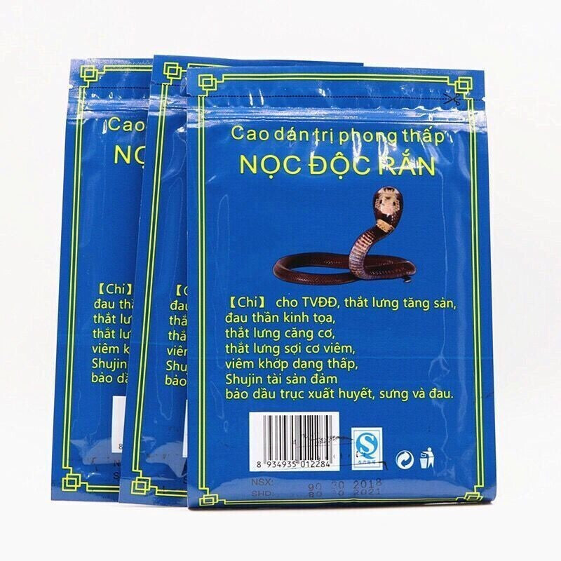 越南蛇毒追风透骨贴军膏贴膝盖颈椎腰腿关节贴疼痛舒筋活络贴风湿 1