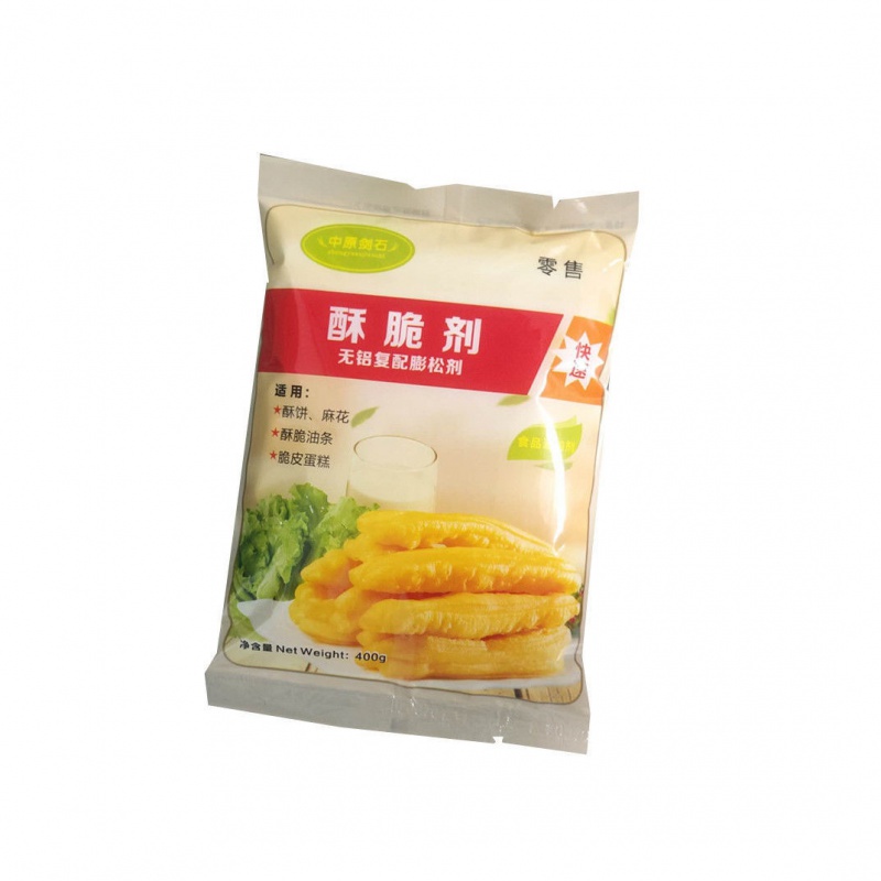 香甜泡打粉5斤特惠烧饼酥脆剂油条膨松剂酥饼可用200克 无铝油条烧饼