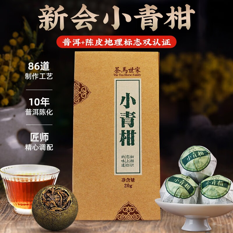 如何查看京东普洱历史价格|普洱价格走势