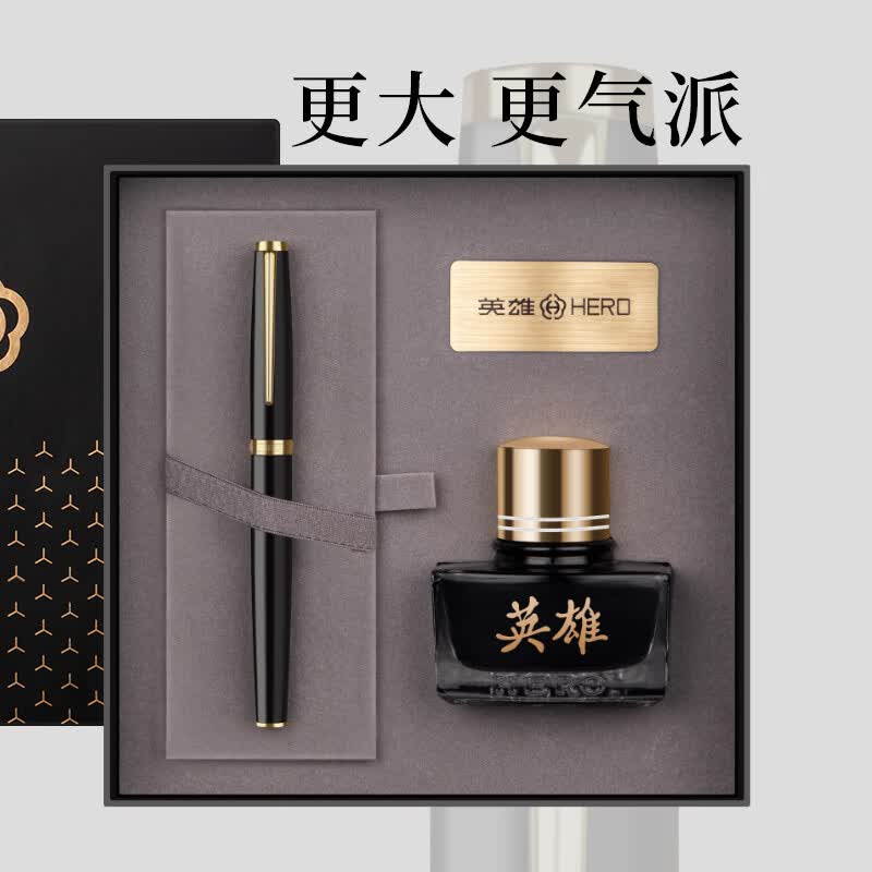 英雄（HERO）钢笔礼盒 荣耀系列 商务送礼日常书写男女办公签字笔墨水套装 黑色怎么看?