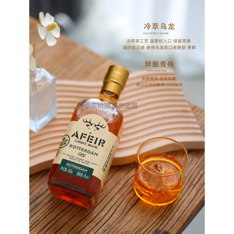 蘇州橋梅子烏龍茶酒果酒芽茶梅子酒青梅酒蔓越莓酒低度女士微醺甜酒 芽茶梅酒單瓶裝