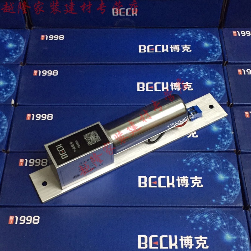 bok 玻璃门插销锁门控锁门禁锁 博克(1080s电插锁)