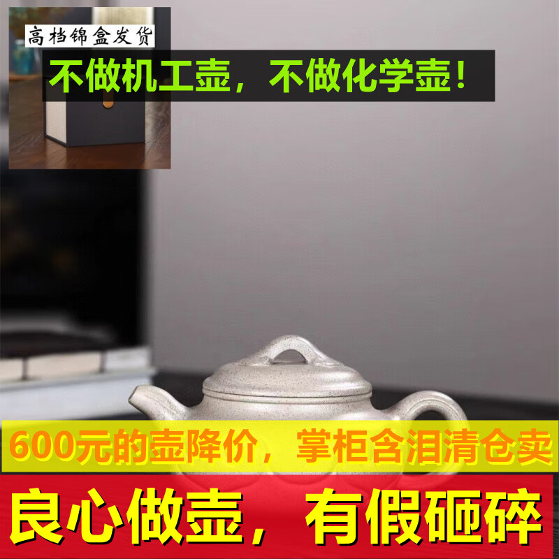 白玉段泥如意仿古壶宜兴紫砂壶原矿正宗纯全手工紫砂茶壶家用 刘建平