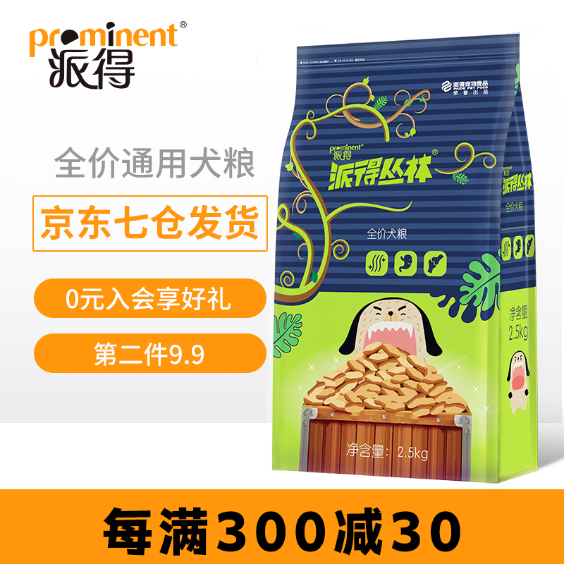 京东新品首发 2021-03-29 - 第3张  | 最新购物优惠券