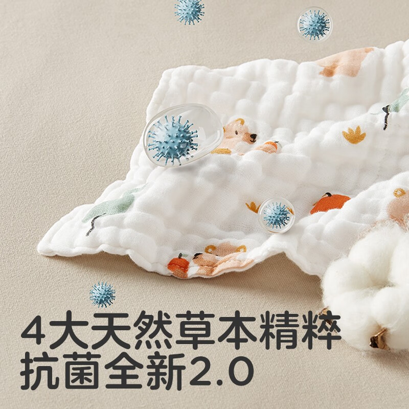 可优比（KUB）婴儿口水巾洗脸巾宝宝喂奶巾新生儿纯棉纱布毛巾小方巾手帕 森林之悦【6条装】30*30cm带挂绳