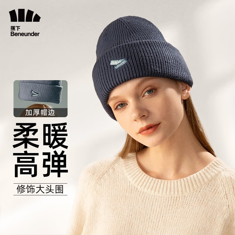 蕉下（beneunder）针织帽毛线帽女帽秋冬户外防寒护耳保暖帽子男女同款休闲帽潮 星夜蓝怎么看?