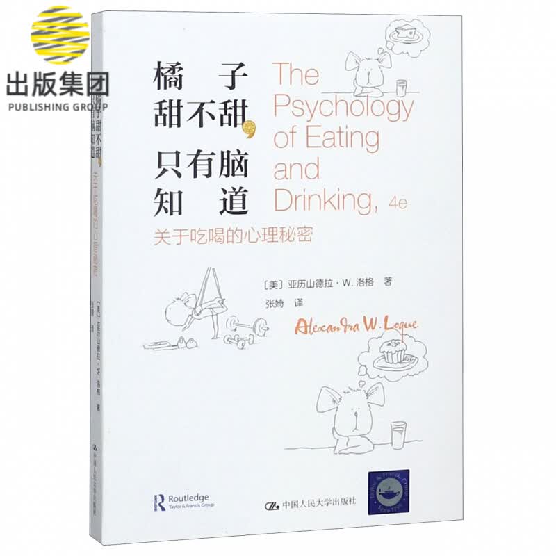 橘子甜不甜只有脑知道