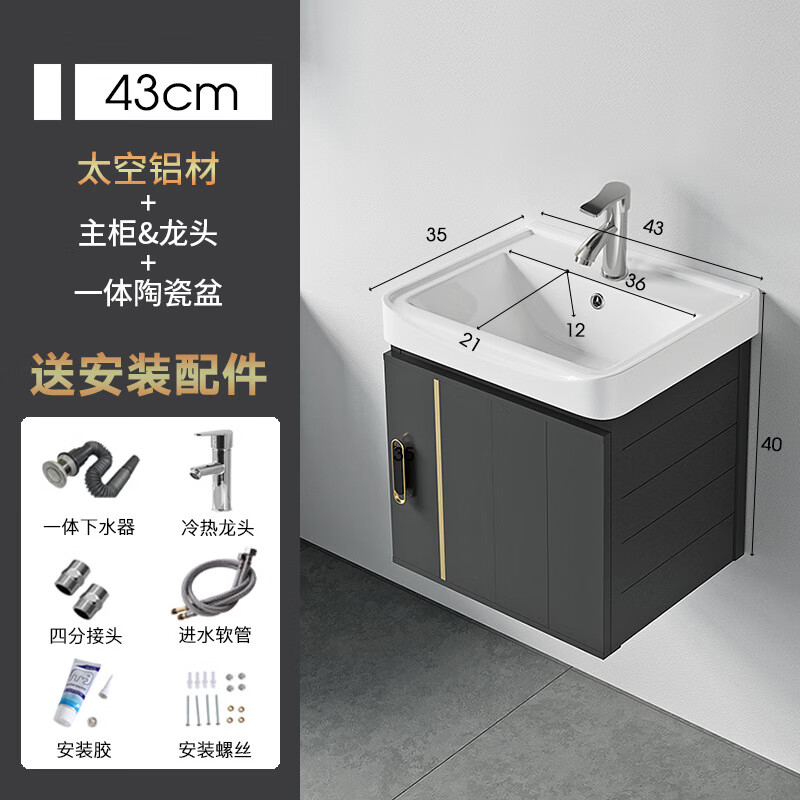 匠驴太空铝浴室柜组合卫生间简约洗手洗脸盆洗漱台岩板陶瓷一体盆批发