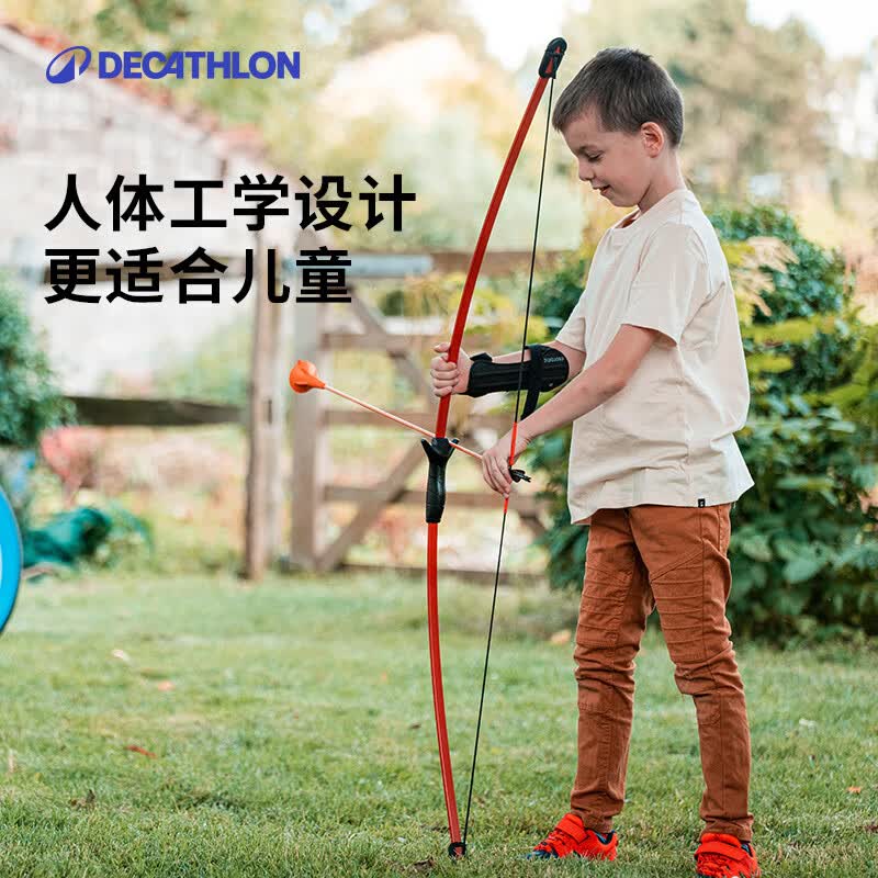 迪卡侬（DECATHLON）儿童弓箭玩具套装吸盘箭专业射击geologic家用入门靶子OVTA 【小童款】蓝色单箭套装