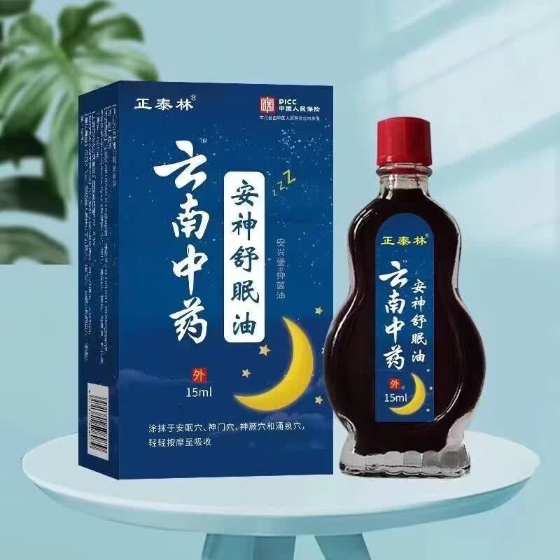 正泰林安神舒眠油 改善入睡困难严重睡眠不足精油 3瓶