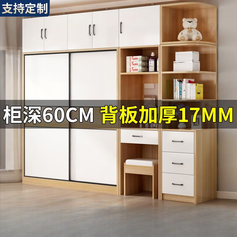 富丽多实木衣柜家用卧室加厚背板生态板材衣服柜防尘大容量挂衣橱包