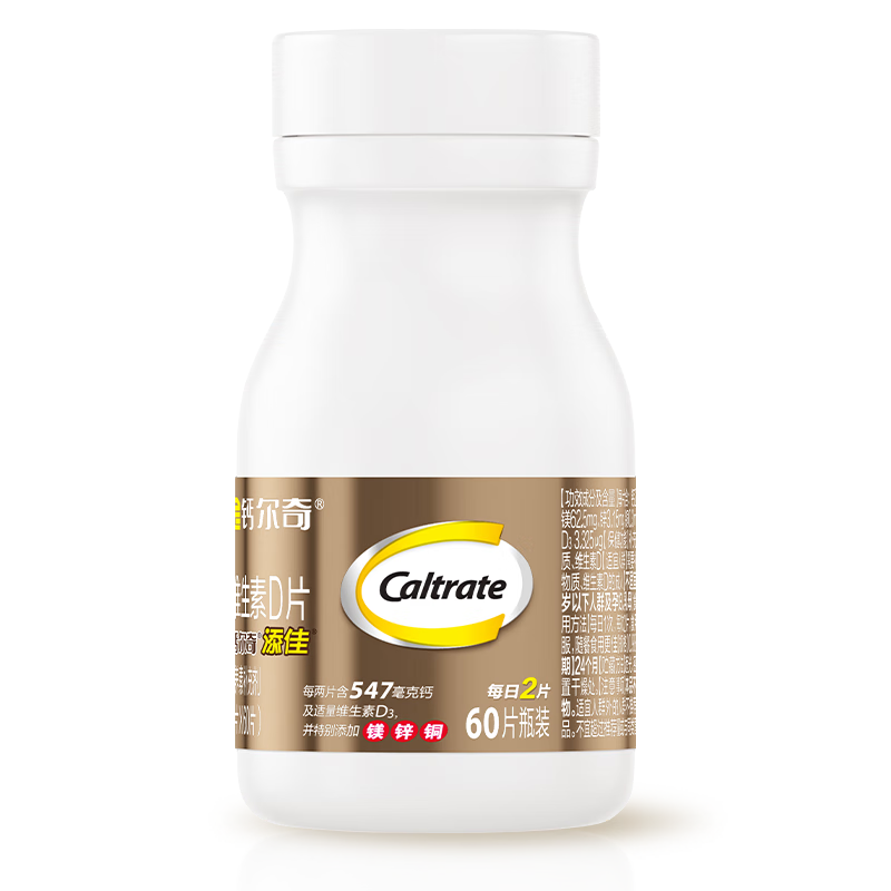 �ƶ��� ���Ѹ�Ƭ60Ƭ �����겹��ά����D3 ��þ����� 45.6Ԫ(������)