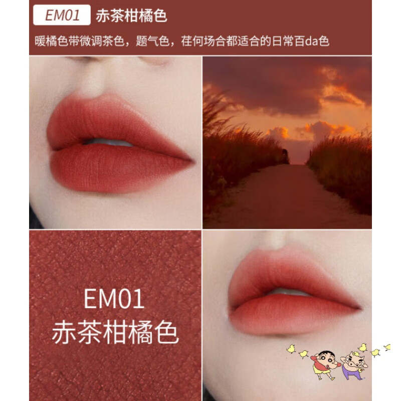 唇彩唇蜜唇釉价格走势统计|唇彩唇蜜唇釉价格走势