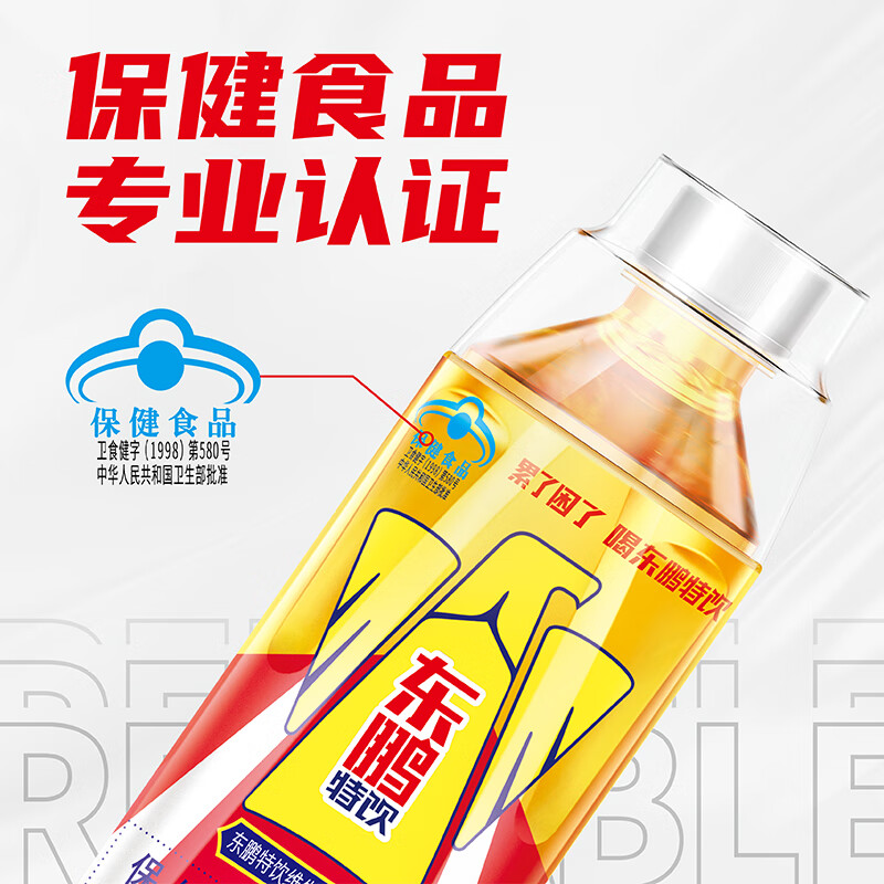 东鹏特饮维生素功能饮料500ml*4瓶/8瓶/24瓶整箱多规格- 500ml*24瓶整箱装
