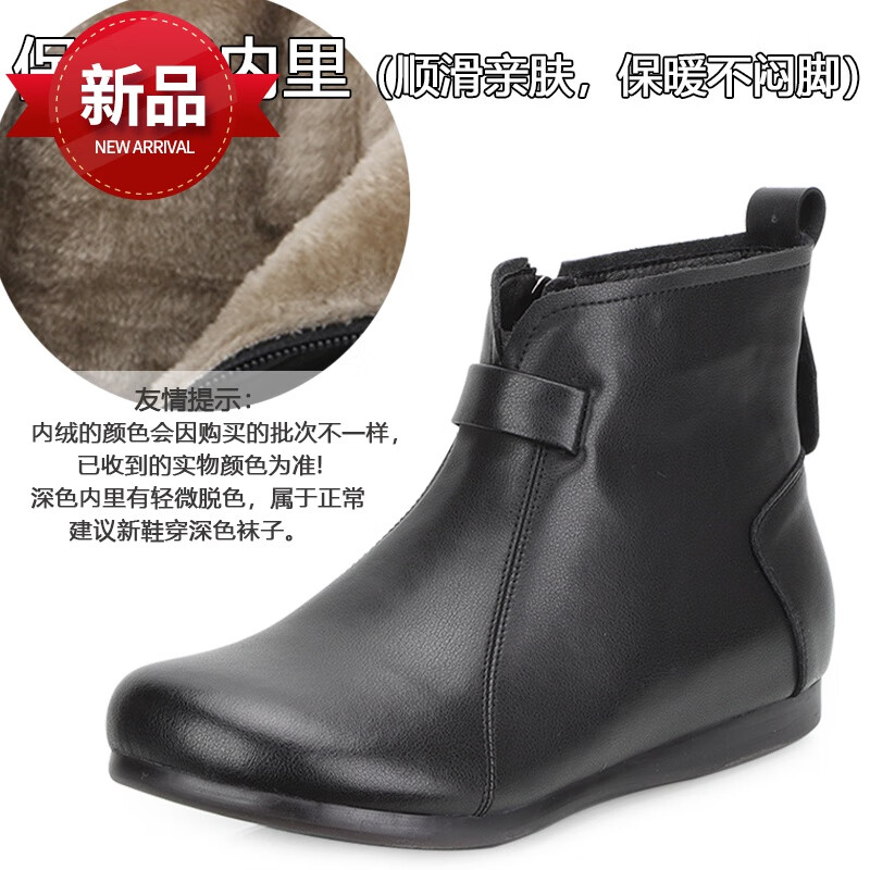 瑟群秋冬款大码女靴41到43新款春秋单靴真皮女鞋45软底短靴冬保暖棉鞋