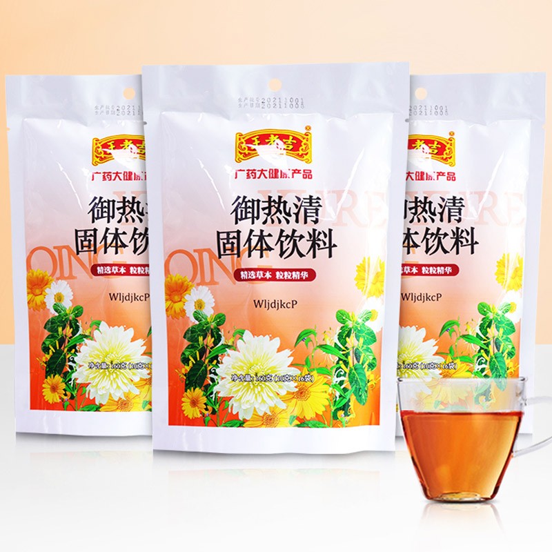 王老吉广东凉茶御热清凉茶颗粒冲剂清凉茶 1袋