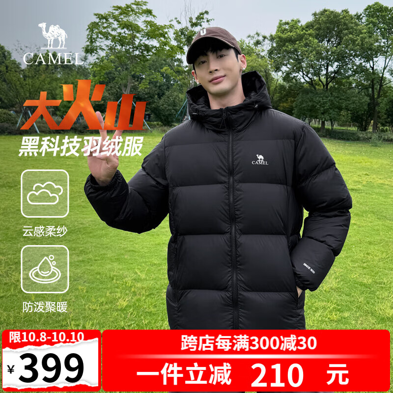 ���� ��ɽ���޷� ��Ůͬ�� 7674B XL ��ɫ ���÷���Ѽ����ů��ñ����� 437.94Ԫ