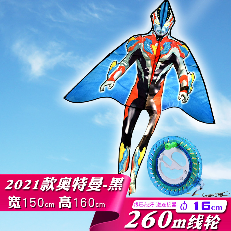儿童风筝 男孩风筝 潍坊风筝 2021新款三角风筝 保飞 黑色2021奥特曼