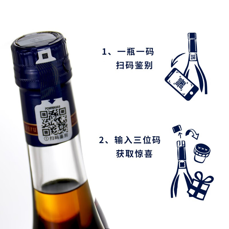马爹利正品行货 VSOP奢品缔造 XO干邑白兰地法国原装瓶进口洋酒节日送礼 700mL 1瓶 马爹利名士