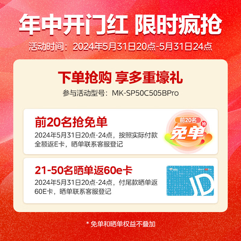 美的（Midea） 电热水瓶烧水壶5L不锈钢电热水壶恒温保温一体电水壶沸腾除氯 加大容量多段控温非即热式饮水机 母婴级316L不锈钢款 5L