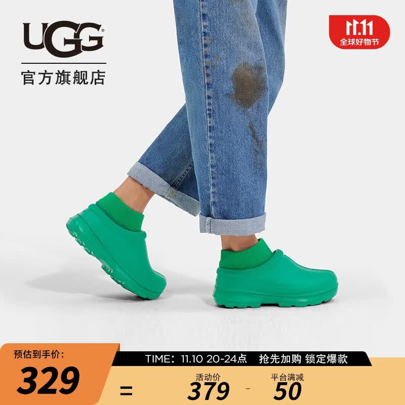 UGG2023春季女士休闲雨靴时尚糖果荧光纯色低筒塔斯曼雨鞋1125730 EDGR | 翡翠绿色 38怎么样,好用不?