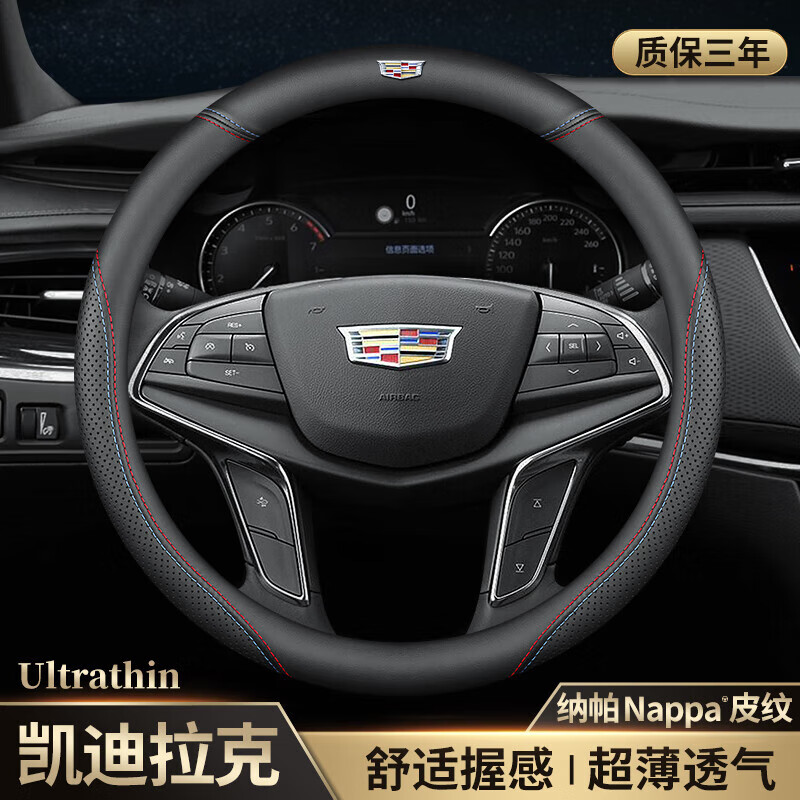 2021款2022款2023款2024款 凯迪拉克ct6