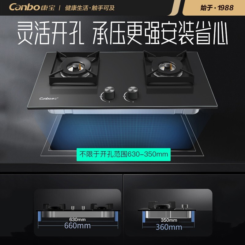 康宝（Canbo）燃气灶天然气双灶 炉具 嵌入式家用灶台 5.0大火力猛火灶具 JZT-2QB519