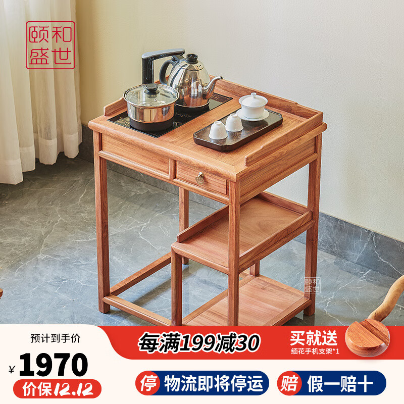 怎么看京东红木边桌几类商品历史价格|红木边桌几类价格比较