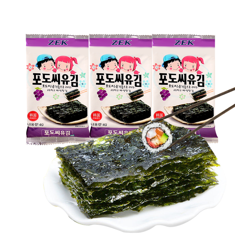 韩国原装进口  zek葡萄籽海苔 紫菜包饭寿司即食烤海苔 儿童零食必备